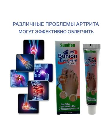 MaxWish 09 Cream from valgus deformation and joints 3 pcs - Buy Online on GoSupps.com