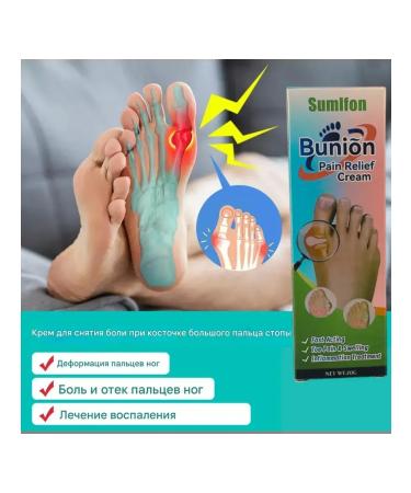 MaxWish 09 Cream from valgus deformation and joints 5 pcs - Buy Online on GoSupps.com