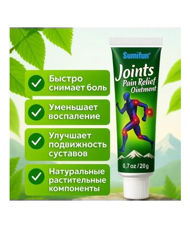 ami77 Anesthetic cream for muscles ligaments and joints 3pcs - Buy Online on GoSupps.com