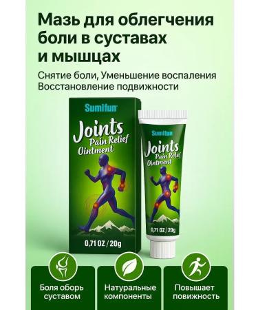 ami77 Anesthetic cream for muscles ligaments and joints 3pcs - Buy Online on GoSupps.com