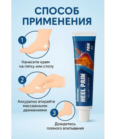 CHYNARA Cream for heels in spur and joints of joints - Buy Online on GoSupps.com