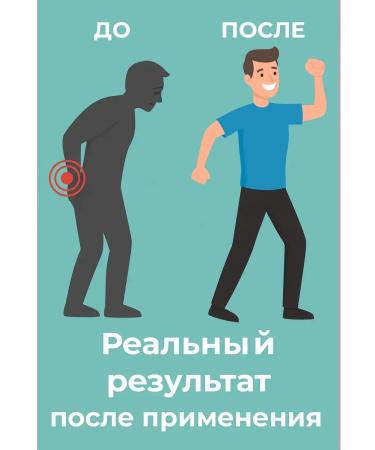 Kirunya Intensive Scorpio Balm - a powerful remedy for joint pain - Buy Online on GoSupps.com