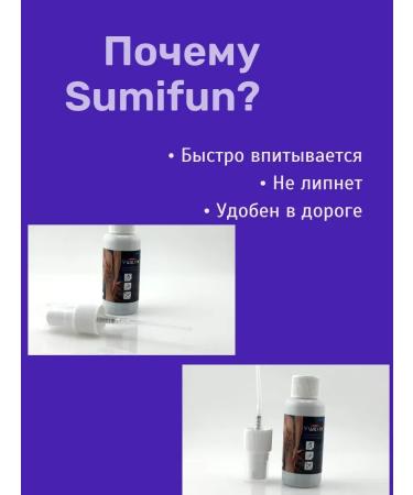jluxe Sumifun Varicose Veins spray - from varicose veins - Buy Online on GoSupps.com