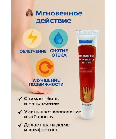 kan3 Cream for easier walking and reducing inflammation pain relief - Buy Online on GoSupps.com