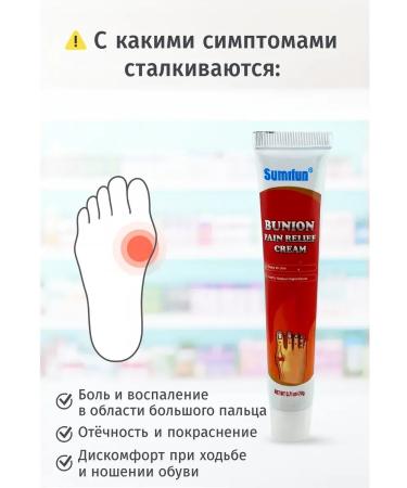 kan3 Cream for easier walking and reducing inflammation pain relief - Buy Online on GoSupps.com