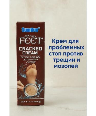 SLana Cream for legs and heels from cracks