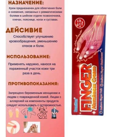 Kubataeva Anesthetic cream for joints and treating pain in the legs - Buy Online on GoSupps.com