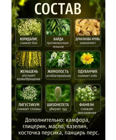 DATKAZ From edema during pregnancy from severity on the legs cream - Buy Online on GoSupps.com