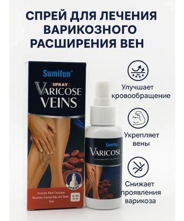 ANEL1 Spray for the treatment of varicose veins