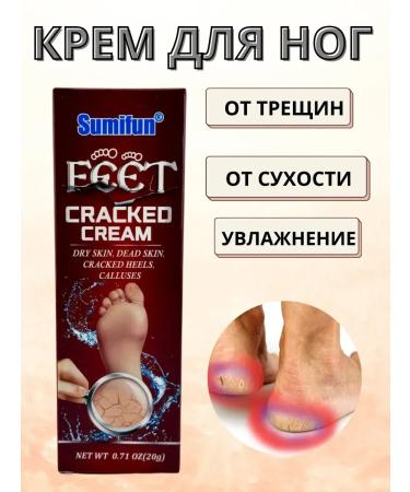 lati Effective remedy for fraud on heels - Buy Online on GoSupps.com