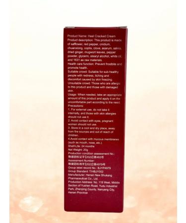 lati Effective remedy for fraud on heels - Buy Online on GoSupps.com