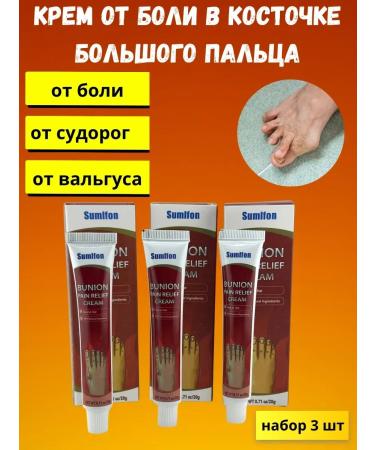 LATIBEAUTYFUL Anesthetic cream for joints and legs