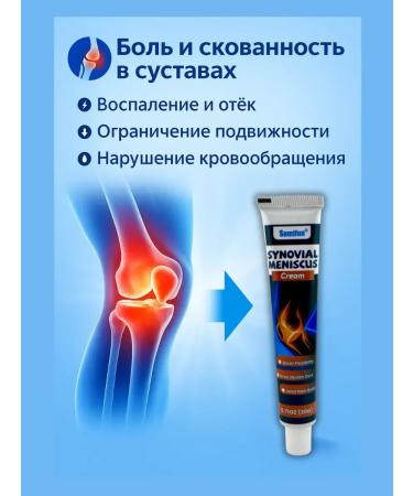 house 78 Effective joint cream - Buy Online on GoSupps.com