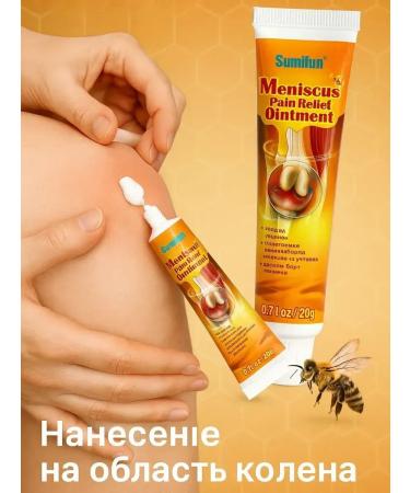 Veronya28 Beauty and Aesthetics Cream- smear for knees joints meniscus - Buy Online on GoSupps.com