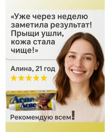OLBY Acne cream and acne on the face - Buy Online on GoSupps.com