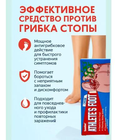 kan3 Cream against the fungus and unpleasant odor from itching and irritation ...