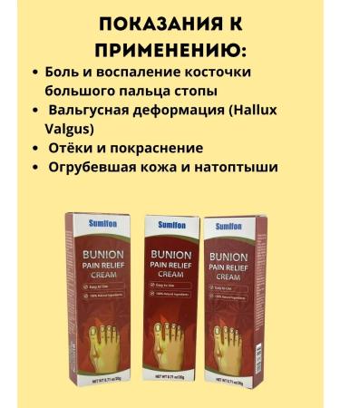 Natka intensive Effective cream from a bone on the leg - Buy Online on GoSupps.com