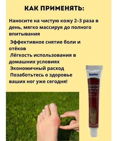 Natka intensive Effective cream from a bone on the leg - Buy Online on GoSupps.com