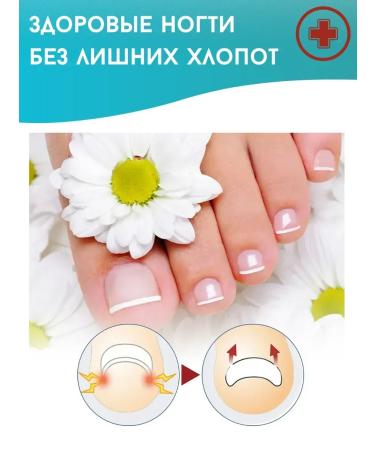 alma2 Oil from an ingrown nail and panaritic fungus - Buy Online on GoSupps.com