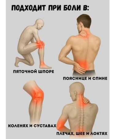 COME Joint ointment from pain 3 pcs - Buy Online on GoSupps.com