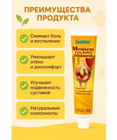 ami77 Aesthetic joint cream 3pcs - Buy Online on GoSupps.com