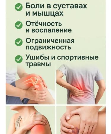 COME joint ointment from pain - Buy Online on GoSupps.com