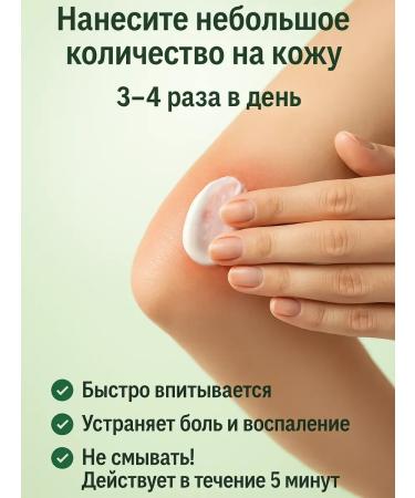 COME joint ointment from pain - Buy Online on GoSupps.com