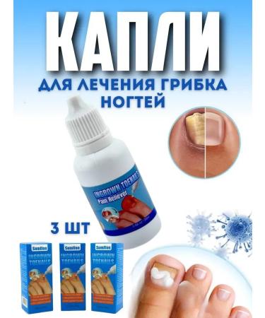 Dona7 Healing agent for nails