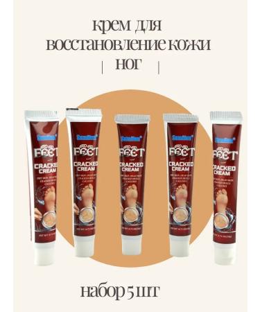 Bishi Cream from cracks on heels set 5 pcs