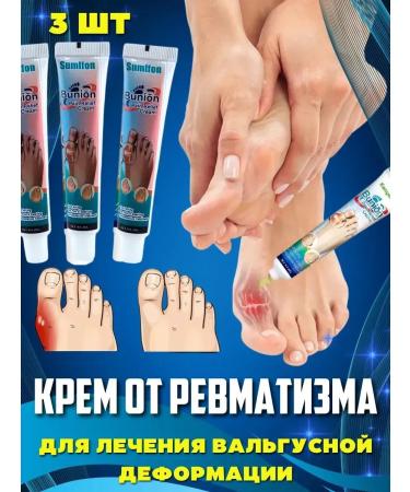 Dona7 Cream for pain in the thumb of the leg