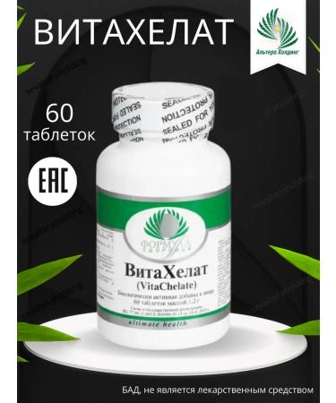 Altera Holding Vitelat (multivita)