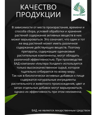 Altera Holding Vitelat (multivita) - Buy Online on GoSupps.com