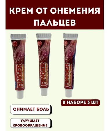 ALIM16 Nun of the fingers 3 pcs