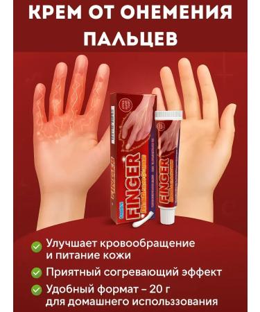 ALIM16 Nun of the fingers 3 pcs - Buy Online on GoSupps.com