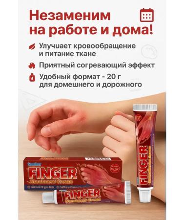 ALIM16 Nun of the fingers 3 pcs - Buy Online on GoSupps.com