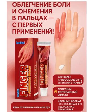 ALIM16 Nun of the fingers 3 pcs - Buy Online on GoSupps.com