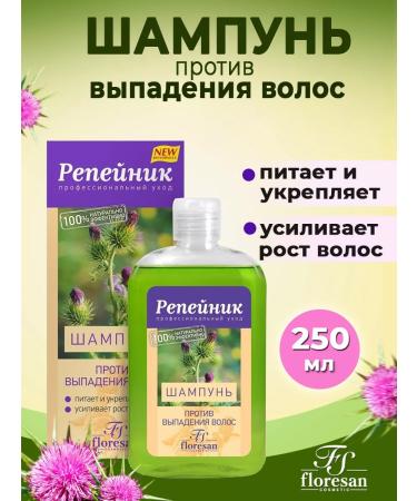 Floresan Shampoo against hair loss of a burdock series 250ml