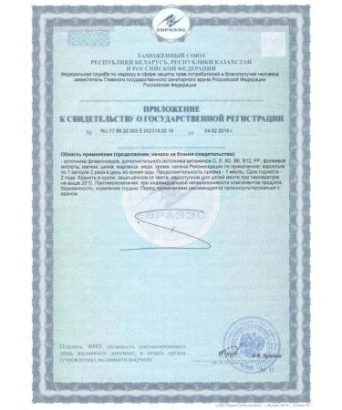 SOIK Vitamins for the heart and blood vessels - Buy Online on GoSupps.com