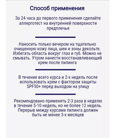 ISISPHARMA Glyco-a Soft Glycolic peeling 5.5% acid 30 ml - Buy Online on GoSupps.com