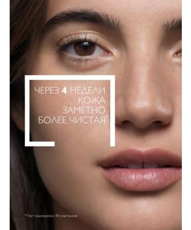 BIELITA Optimal Cleansing Facial Wash Gel with Microgranules - Buy Online on GoSupps.com