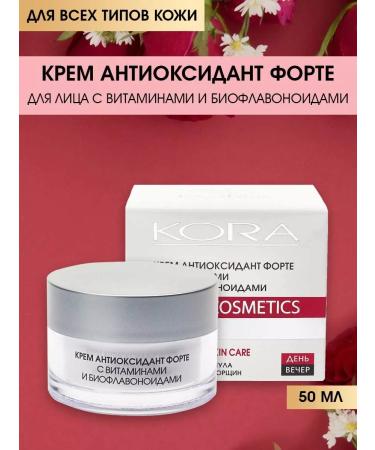 BARK Face cream Antioxidant Forte with vitamins