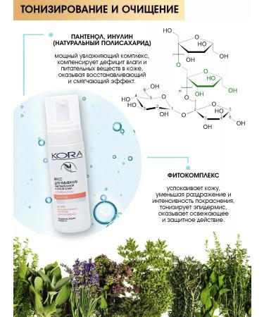 BARK Mousse for washing sensitive and dry skin - Buy Online on GoSupps.com