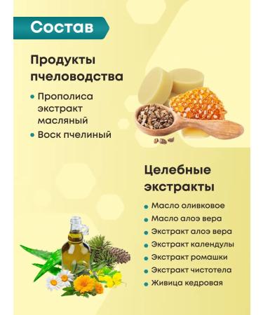 The Power of the Bee Propolital foot cream moisturizing with aloe vera - Buy Online on GoSupps.com