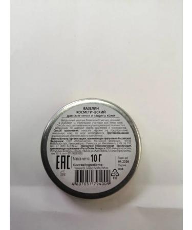 Classic Vaseline 8 pcs. - Buy Online on GoSupps.com