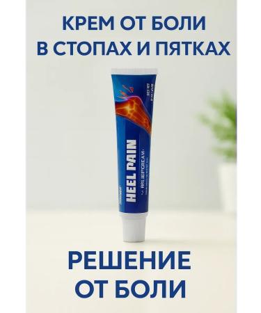 narcisssshop Pain cream in heels and feet - Buy Online on GoSupps.com