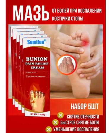 alma2 miracle ointment for pain in the joints natural 5pcs