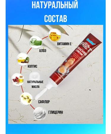 alma2 Cream for dry skin of heels from cracks 5pcs moisturizing - Buy Online on GoSupps.com