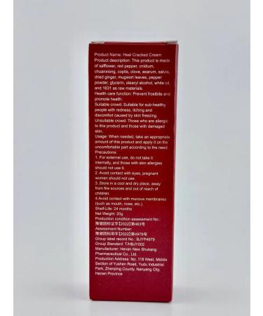 Masalievaa Cream from cracks on heels 1 pc - Buy Online on GoSupps.com