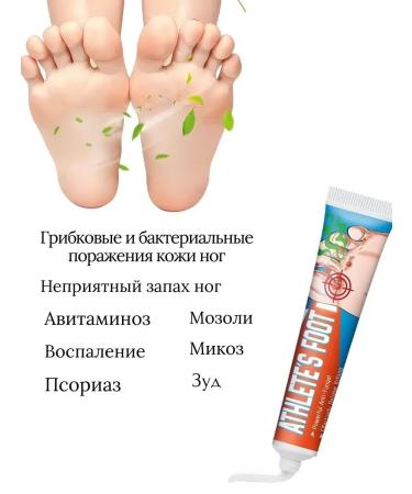 Barynch Ointment from the fungus between the fingers on the legs and feet and the smell of the legs - Buy Online on GoSupps.com
