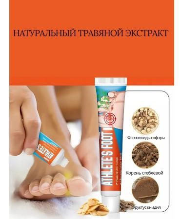 Barynch Ointment from the fungus between the fingers on the legs and feet and the smell of the legs - Buy Online on GoSupps.com